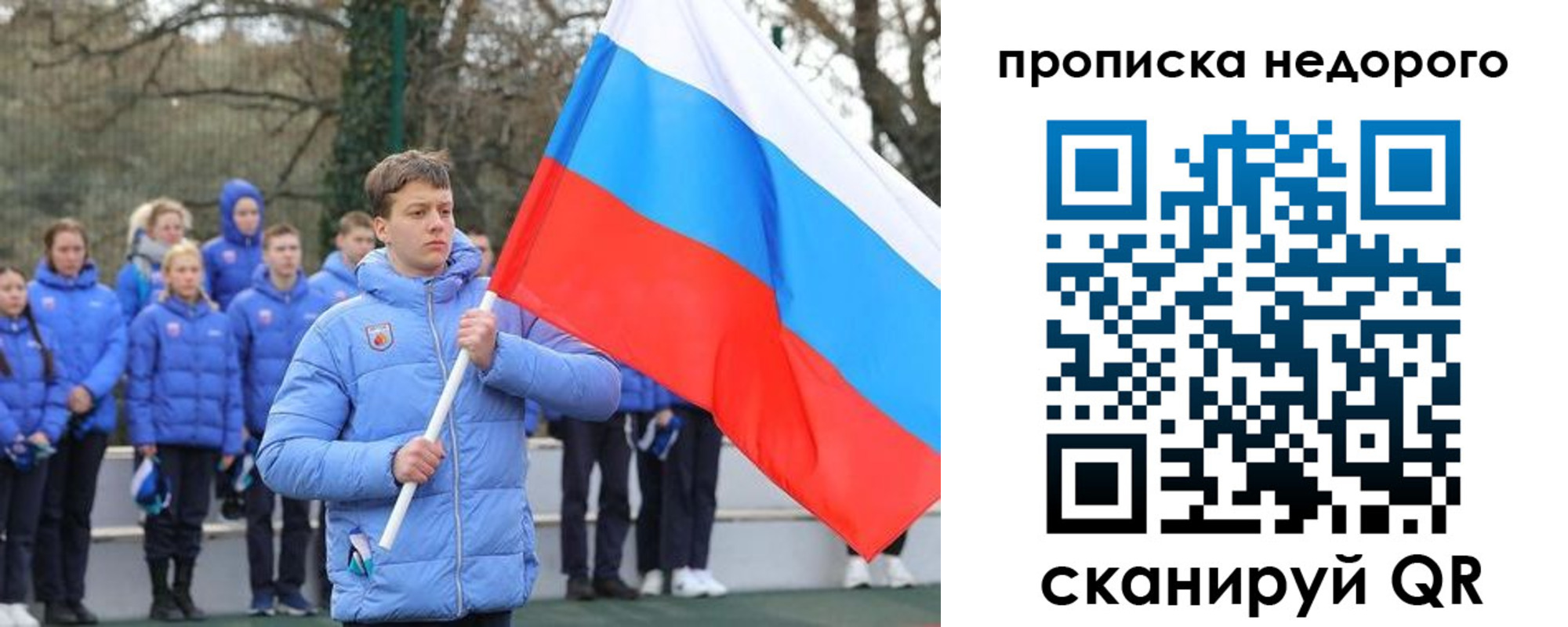 миграционный учет в Алейске