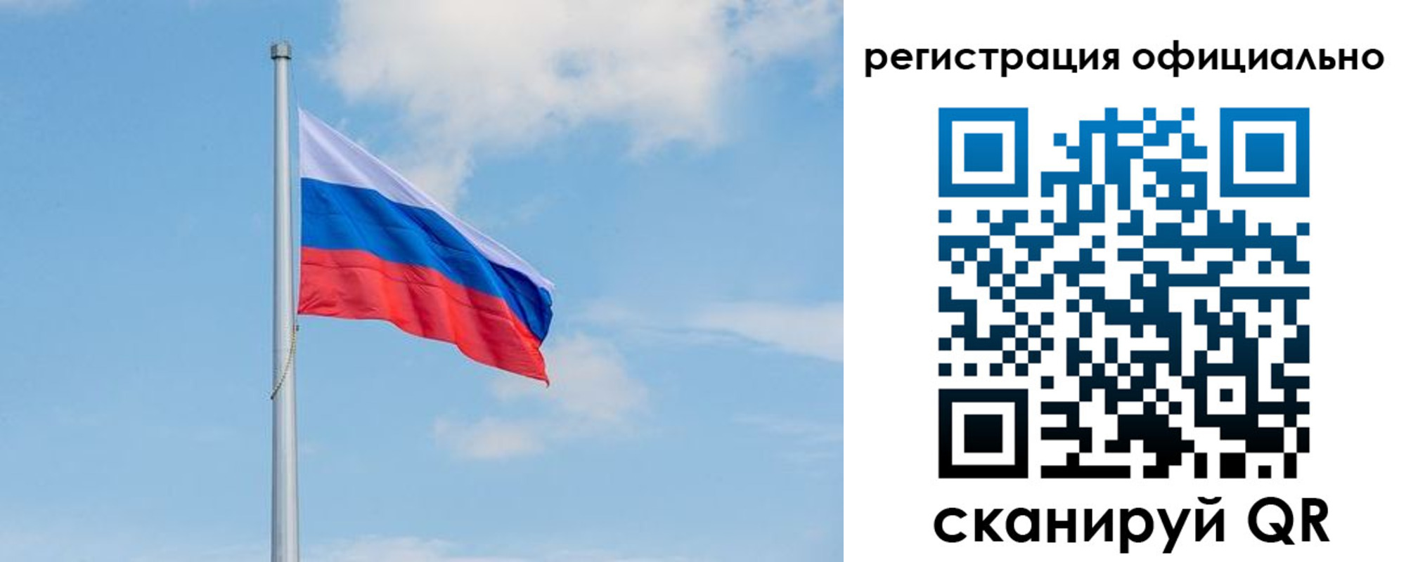 прописка ребенка в Алейске