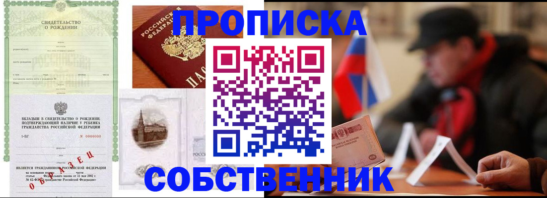 форма 3 в Алейске