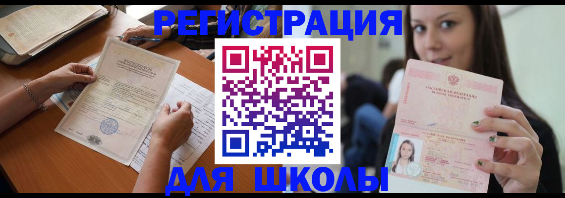 пропишу в квартире в Алейске